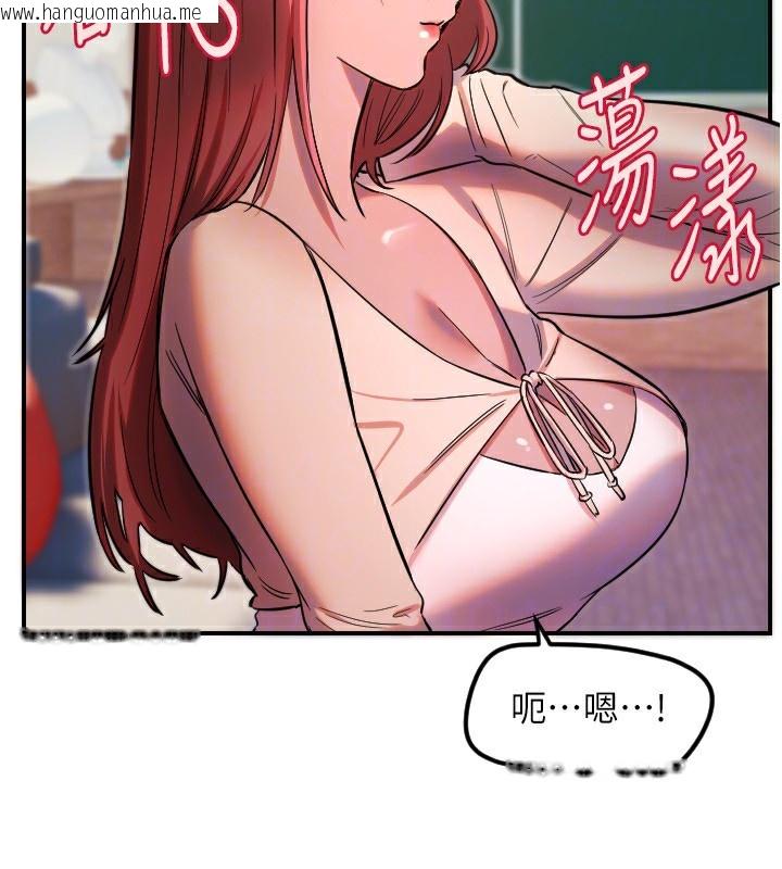 韩国漫画守护天使韩漫_守护天使-第46话-我可以立刻帮你「解决」在线免费阅读-韩国漫画-第97张图片