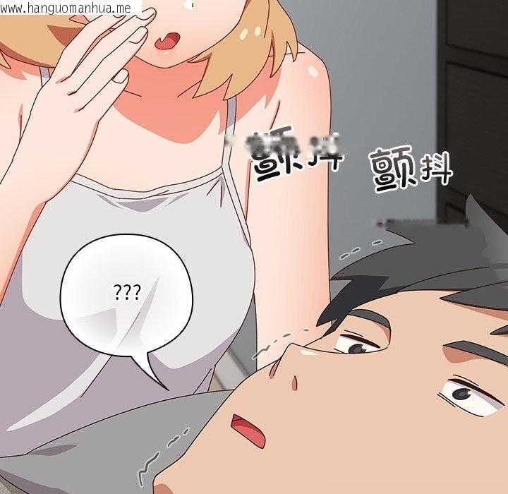 韩国漫画与众不同的兄妹/我家的掌上明珠韩漫_与众不同的兄妹/我家的掌上明珠-第10话在线免费阅读-韩国漫画-第69张图片