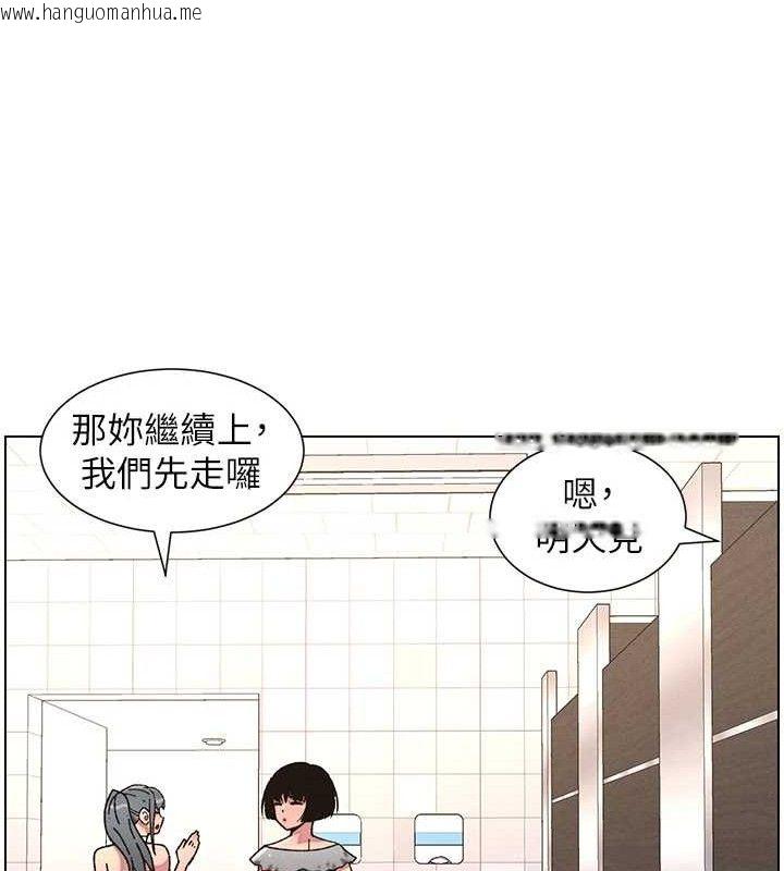 韩国漫画兄妹的秘密授课韩漫_兄妹的秘密授课-第72话-在公厕体验海啸play在线免费阅读-韩国漫画-第65张图片