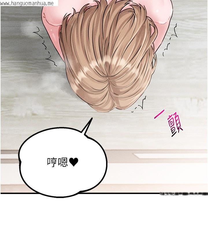 韩国漫画男人配额制韩漫_男人配额制-第10话-如何诱惑男人?求解20点~在线免费阅读-韩国漫画-第9张图片