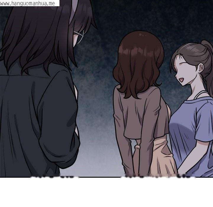 韩国漫画难言之秘韩漫_难言之秘-第14话在线免费阅读-韩国漫画-第19张图片