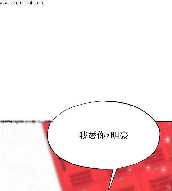 韩国漫画足球型男脱单指南韩漫_足球型男脱单指南-第27话-原来性爱可以这么舒服在线免费阅读-韩国漫画-第190张图片