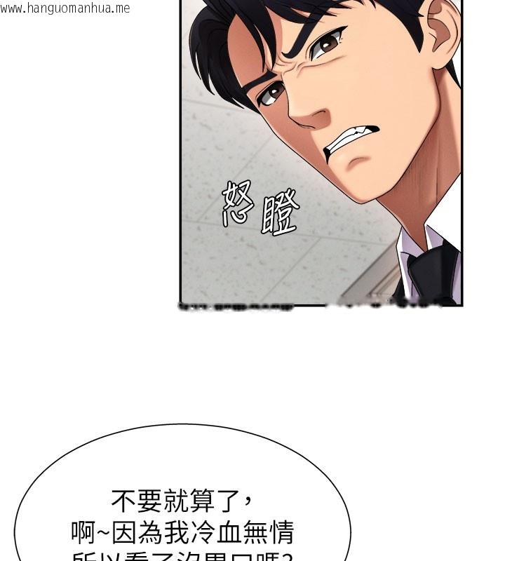 韩国漫画肉体审判韩漫_肉体审判-第16话-重现昨晚的火热现场在线免费阅读-韩国漫画-第15张图片