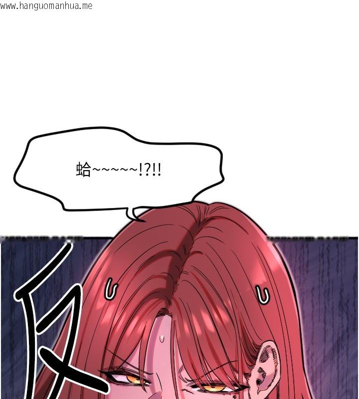 韩国漫画守护天使韩漫_守护天使-第46话-我可以立刻帮你「解决」在线免费阅读-韩国漫画-第31张图片