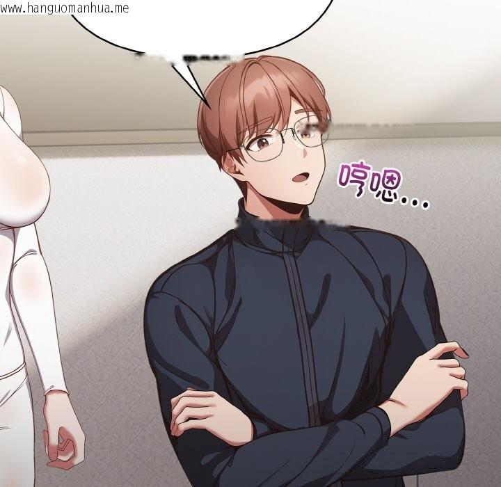 韩国漫画欲演越烈/捕捉美少女韩漫_欲演越烈/捕捉美少女-第4话在线免费阅读-韩国漫画-第133张图片