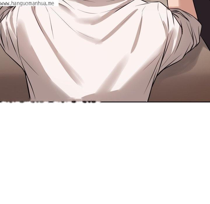 韩国漫画错位的星辰/今天也要加油韩漫_错位的星辰/今天也要加油-第9话在线免费阅读-韩国漫画-第145张图片