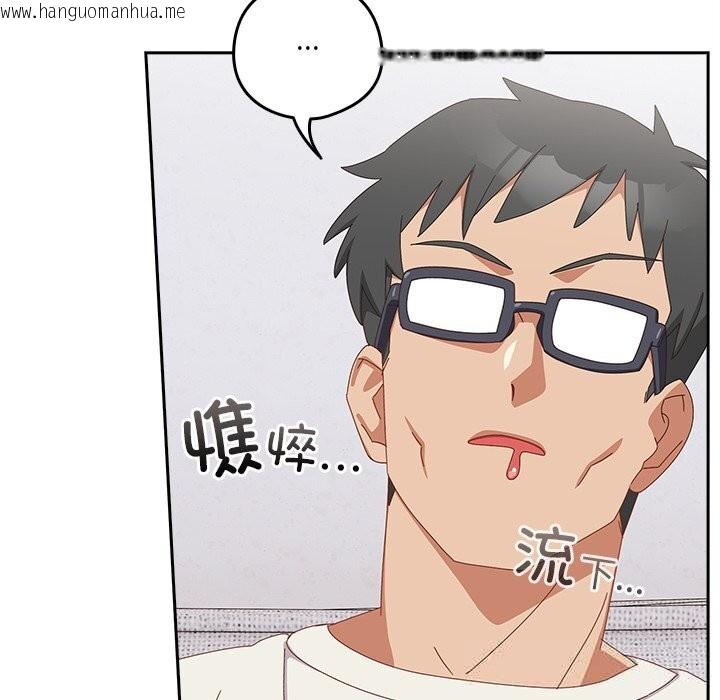 韩国漫画与众不同的兄妹/我家的掌上明珠韩漫_与众不同的兄妹/我家的掌上明珠-第10话在线免费阅读-韩国漫画-第18张图片