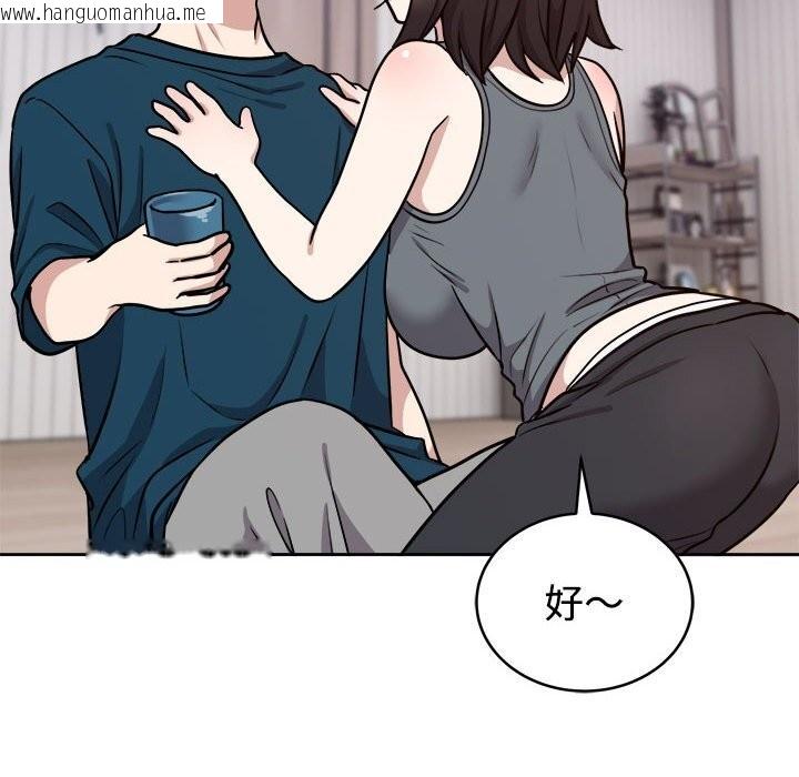 韩国漫画难言之秘韩漫_难言之秘-第14话在线免费阅读-韩国漫画-第122张图片