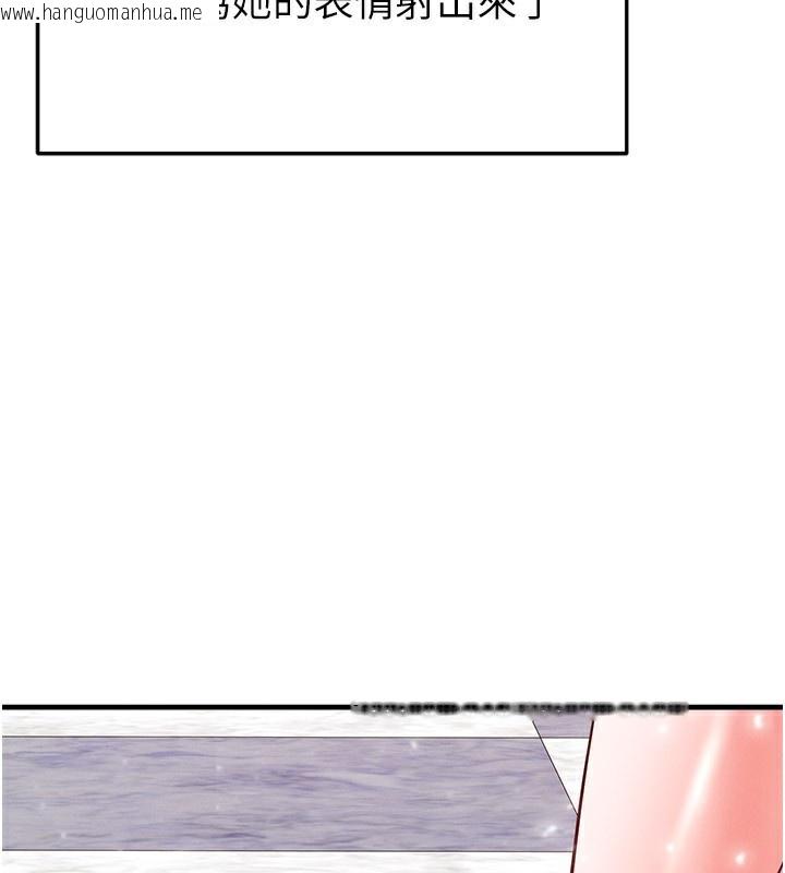 韩国漫画足球型男脱单指南韩漫_足球型男脱单指南-第27话-原来性爱可以这么舒服在线免费阅读-韩国漫画-第95张图片