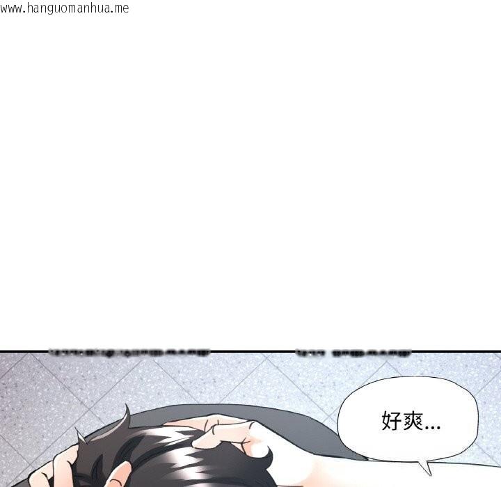 韩国漫画已嫁人的她韩漫_已嫁人的她-第41话在线免费阅读-韩国漫画-第18张图片