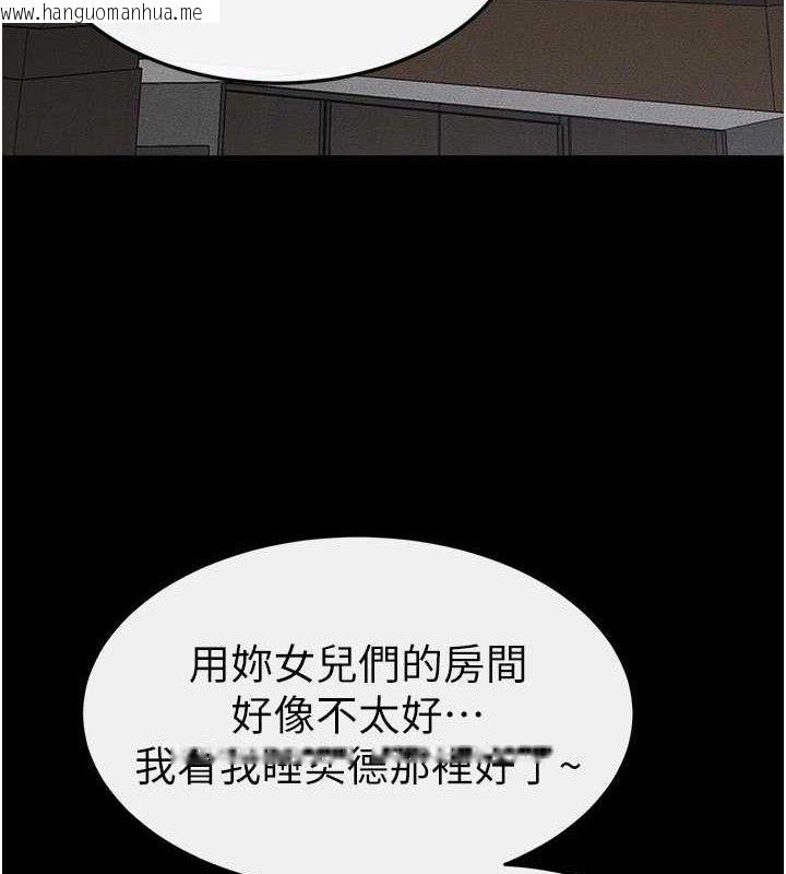 韩国漫画继母与继姐韩漫_继母与继姐-第85话-还是我儿子技术最好了在线免费阅读-韩国漫画-第142张图片