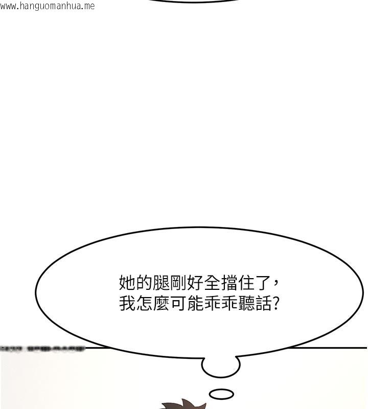 韩国漫画顶加套房的春天韩漫_顶加套房的春天-第32话-沉浸于两人世界的模特儿在线免费阅读-韩国漫画-第89张图片