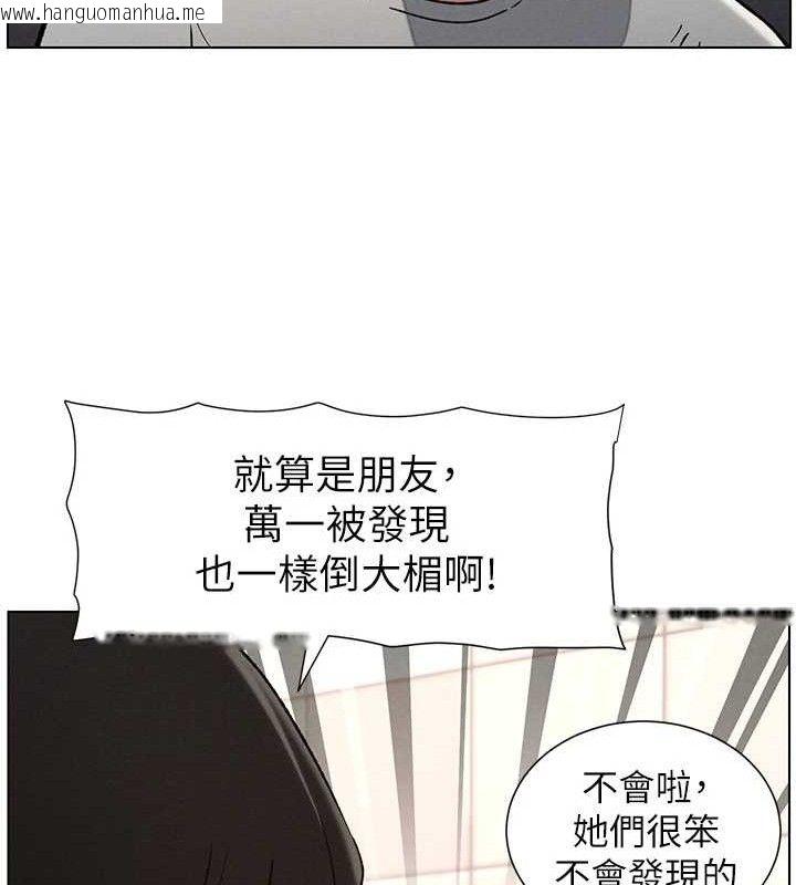 韩国漫画兄妹的秘密授课韩漫_兄妹的秘密授课-第72话-在公厕体验海啸play在线免费阅读-韩国漫画-第70张图片