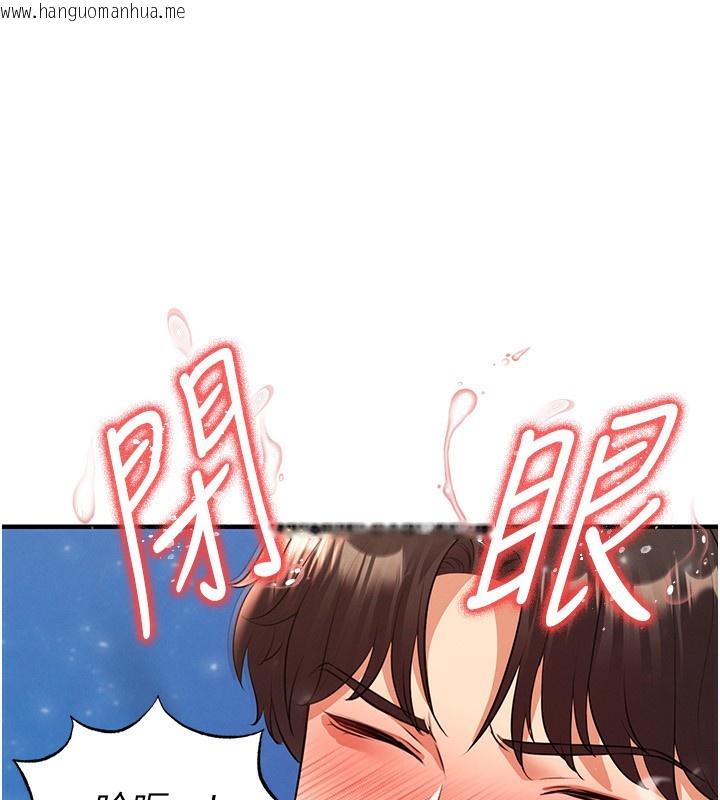 韩国漫画足球型男脱单指南韩漫_足球型男脱单指南-第27话-原来性爱可以这么舒服在线免费阅读-韩国漫画-第165张图片