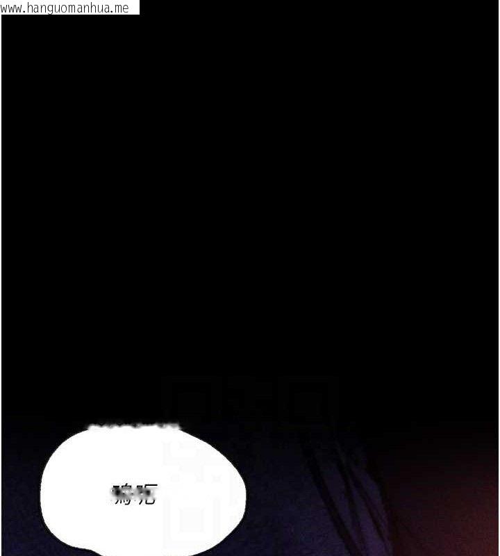 韩国漫画选手村:母猪调教韩漫_选手村:母猪调教-第41话-报仇之后获得的专用小穴在线免费阅读-韩国漫画-第82张图片