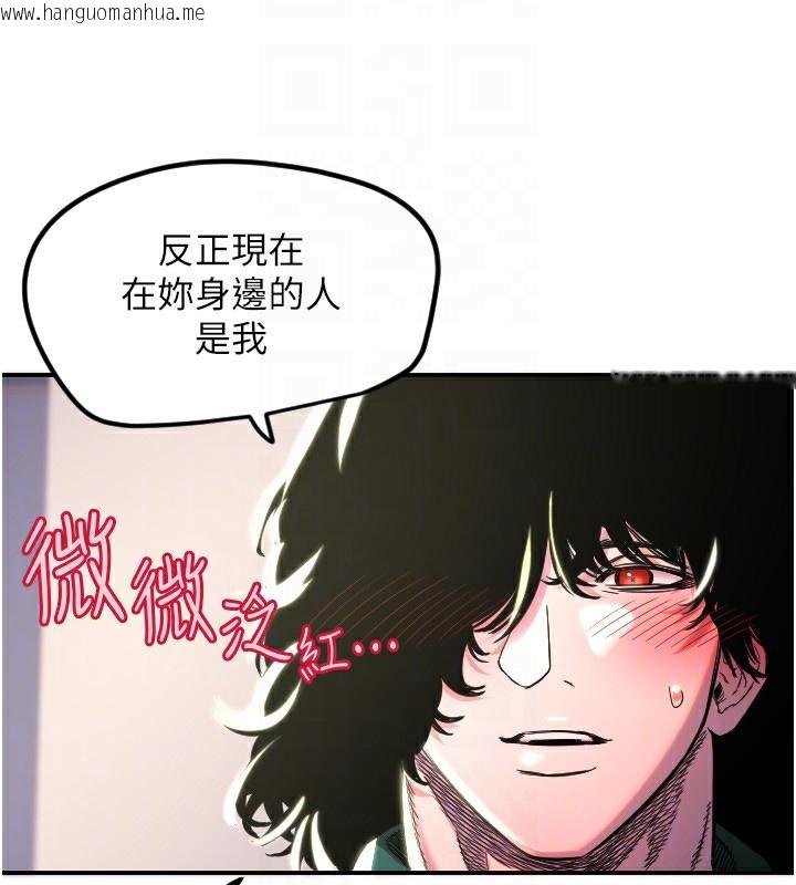 韩国漫画守护天使韩漫_守护天使-第46话-我可以立刻帮你「解决」在线免费阅读-韩国漫画-第50张图片