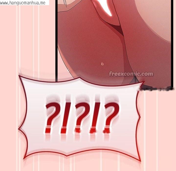 韩国漫画分身使我无限变强韩漫_分身使我无限变强-第29话在线免费阅读-韩国漫画-第84张图片