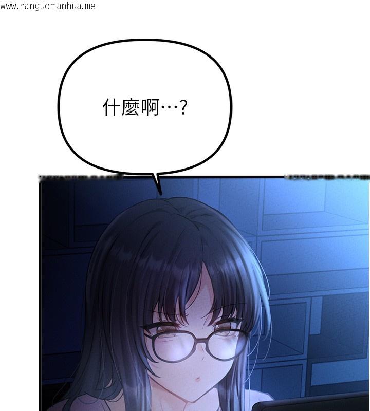 韩国漫画男人配额制韩漫_男人配额制-第10话-如何诱惑男人?求解20点~在线免费阅读-韩国漫画-第184张图片