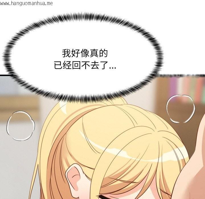 韩国漫画难缠姐妹偏要和我同居韩漫_难缠姐妹偏要和我同居-第58话在线免费阅读-韩国漫画-第124张图片