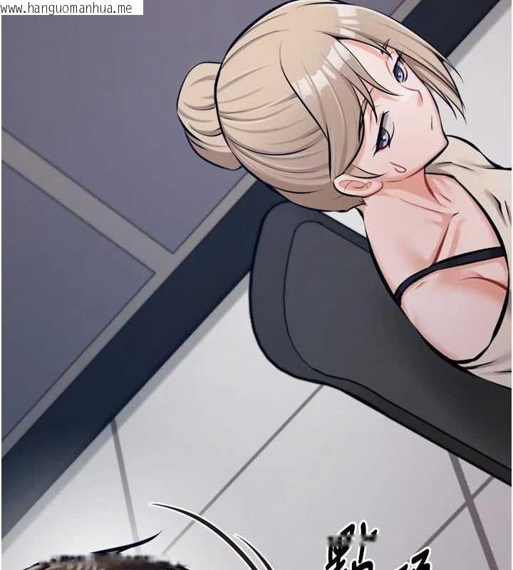 韩国漫画选手村:母猪调教韩漫_选手村:母猪调教-第41话-报仇之后获得的专用小穴在线免费阅读-韩国漫画-第11张图片