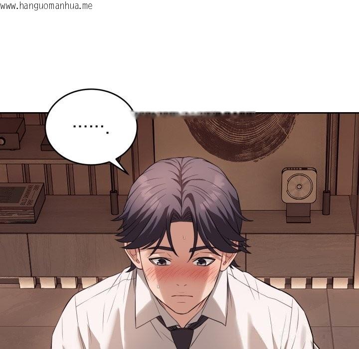 韩国漫画错位的星辰/今天也要加油韩漫_错位的星辰/今天也要加油-第9话在线免费阅读-韩国漫画-第110张图片