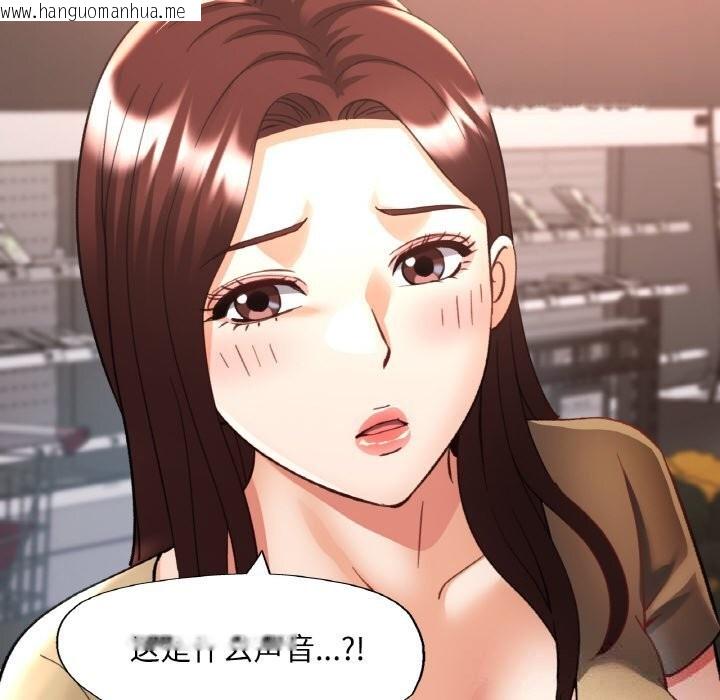 韩国漫画已嫁人的她韩漫_已嫁人的她-第41话在线免费阅读-韩国漫画-第10张图片