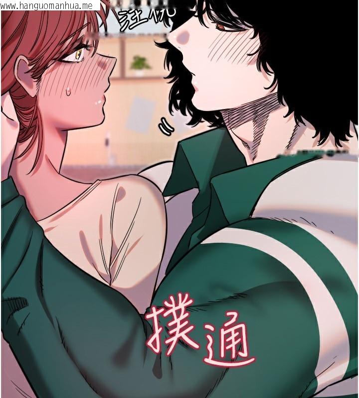 韩国漫画守护天使韩漫_守护天使-第46话-我可以立刻帮你「解决」在线免费阅读-韩国漫画-第100张图片