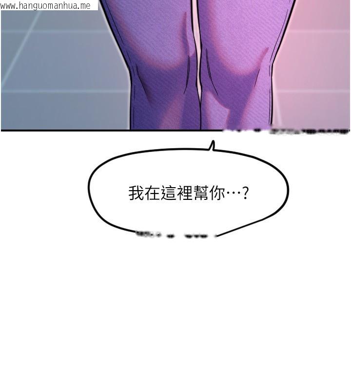 韩国漫画守护天使韩漫_守护天使-第46话-我可以立刻帮你「解决」在线免费阅读-韩国漫画-第58张图片