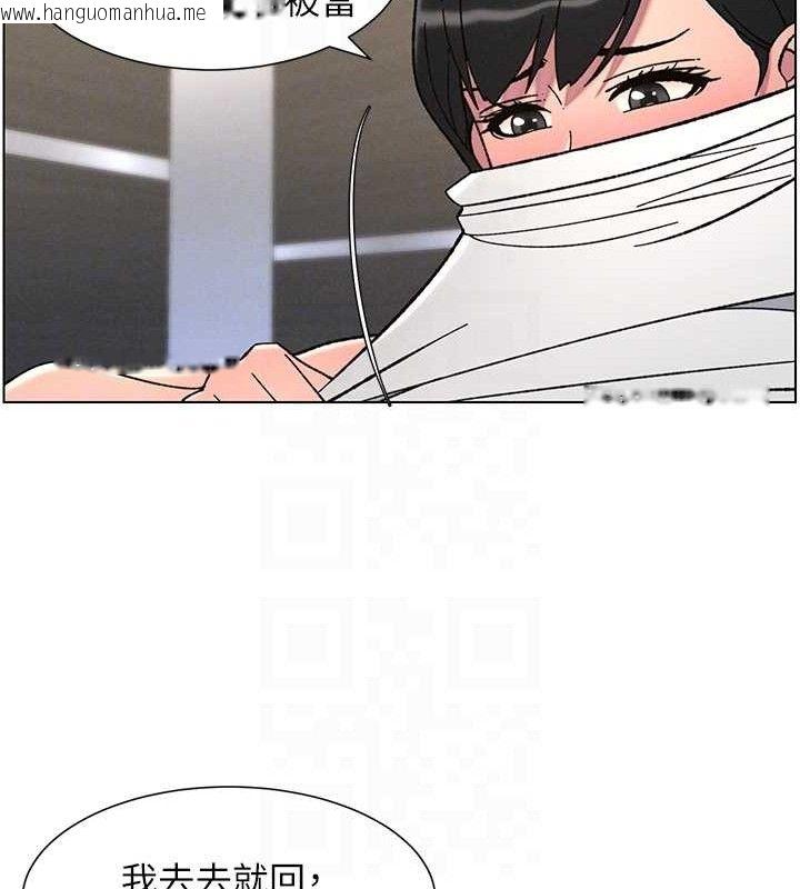 韩国漫画兄妹的秘密授课韩漫_兄妹的秘密授课-第72话-在公厕体验海啸play在线免费阅读-韩国漫画-第99张图片