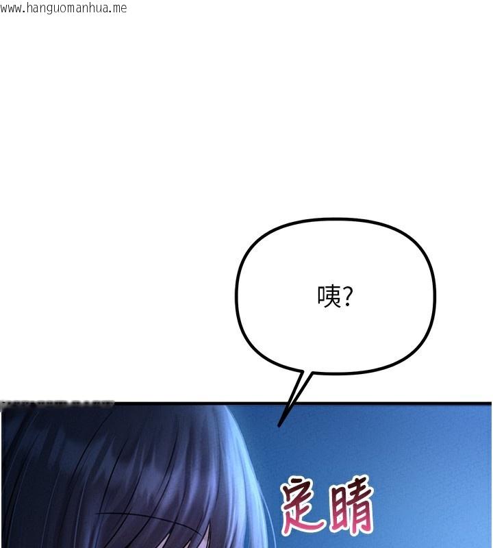 韩国漫画男人配额制韩漫_男人配额制-第10话-如何诱惑男人?求解20点~在线免费阅读-韩国漫画-第180张图片