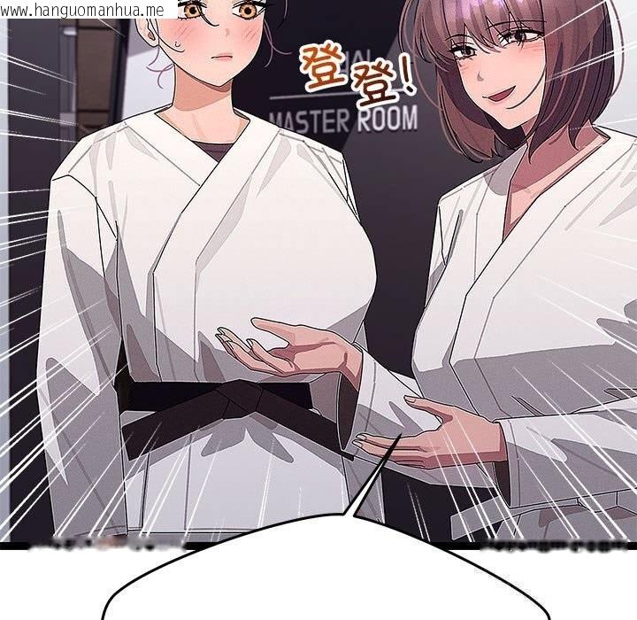 韩国漫画分身使我无限变强韩漫_分身使我无限变强-第29话在线免费阅读-韩国漫画-第7张图片