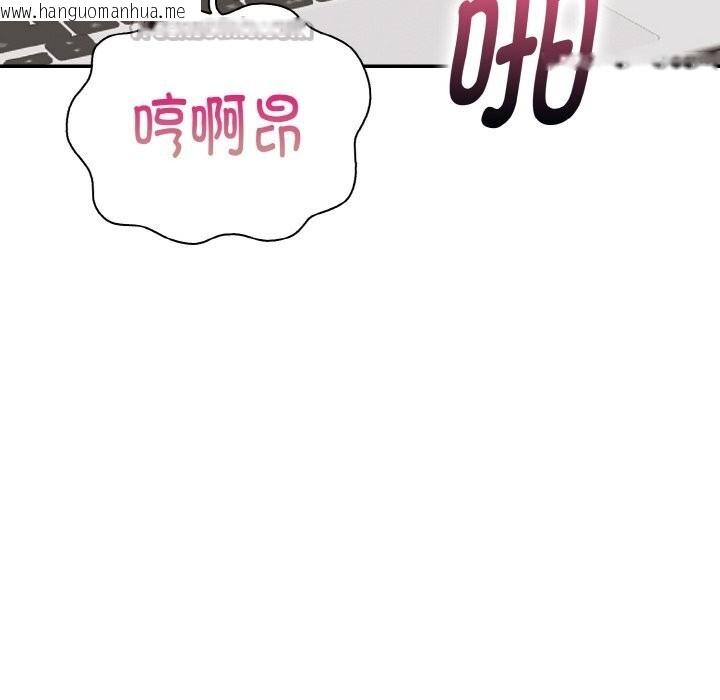 韩国漫画欲演越烈/捕捉美少女韩漫_欲演越烈/捕捉美少女-第4话在线免费阅读-韩国漫画-第126张图片