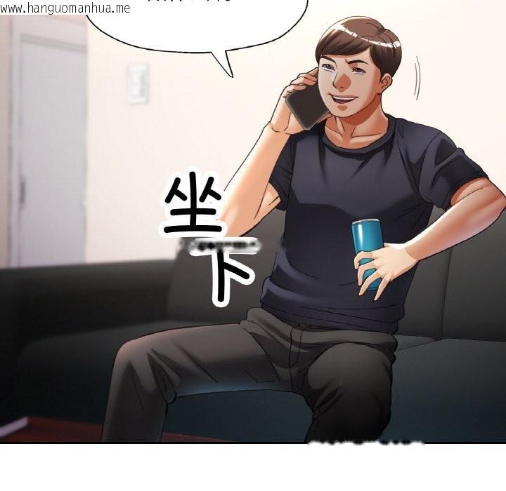 韩国漫画已嫁人的她韩漫_已嫁人的她-第41话在线免费阅读-韩国漫画-第77张图片