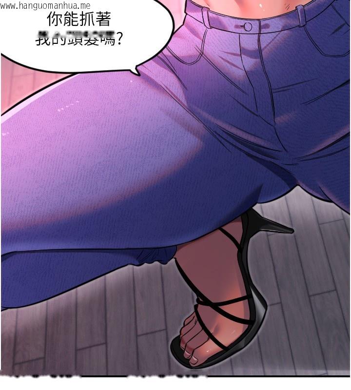 韩国漫画守护天使韩漫_守护天使-第46话-我可以立刻帮你「解决」在线免费阅读-韩国漫画-第86张图片
