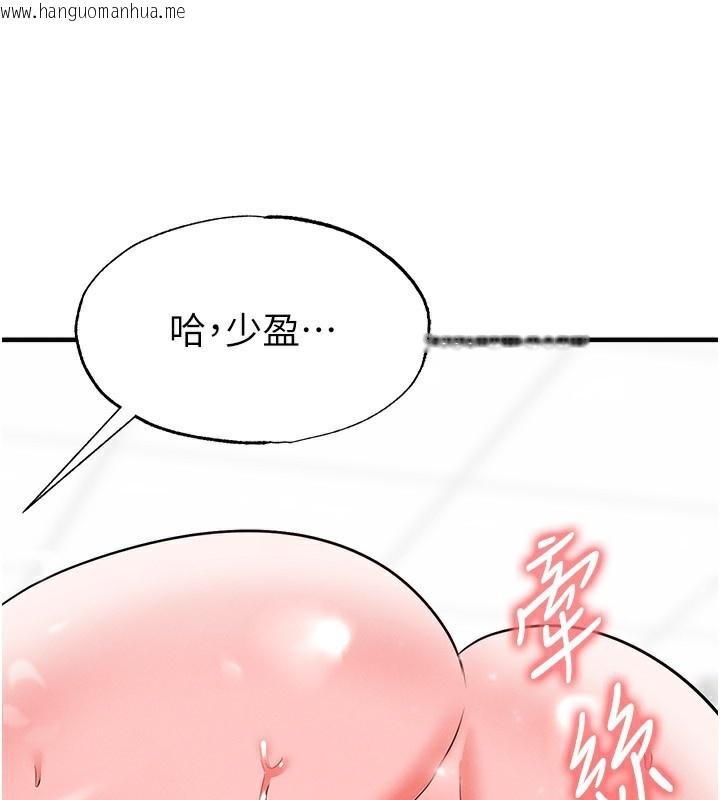 韩国漫画足球型男脱单指南韩漫_足球型男脱单指南-第27话-原来性爱可以这么舒服在线免费阅读-韩国漫画-第174张图片