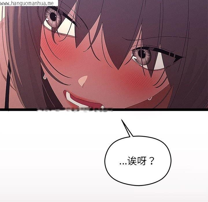 韩国漫画分身使我无限变强韩漫_分身使我无限变强-第29话在线免费阅读-韩国漫画-第66张图片