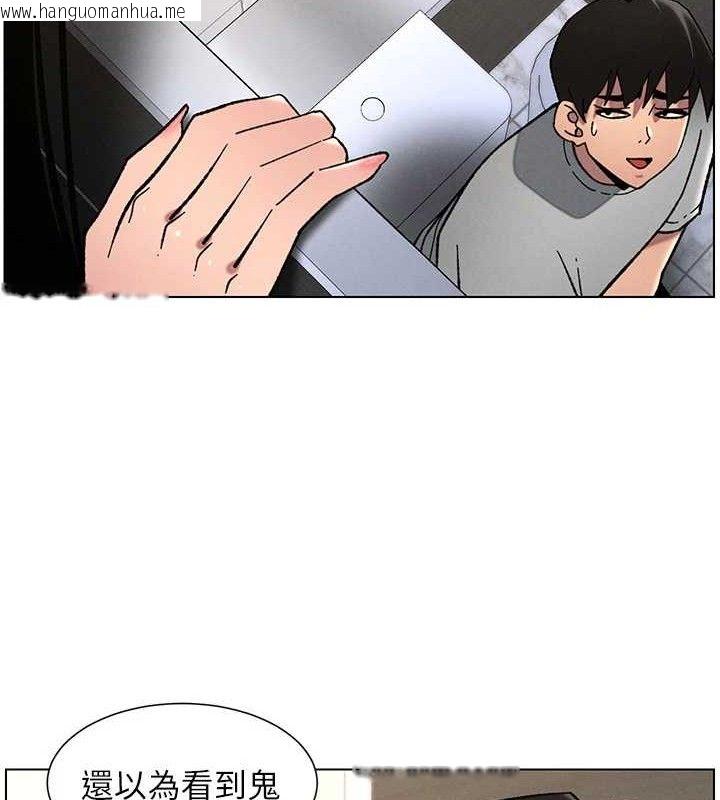 韩国漫画兄妹的秘密授课韩漫_兄妹的秘密授课-第72话-在公厕体验海啸play在线免费阅读-韩国漫画-第111张图片