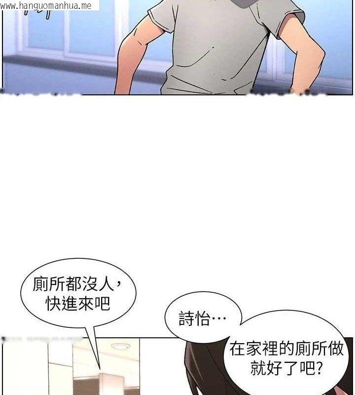 韩国漫画兄妹的秘密授课韩漫_兄妹的秘密授课-第72话-在公厕体验海啸play在线免费阅读-韩国漫画-第6张图片
