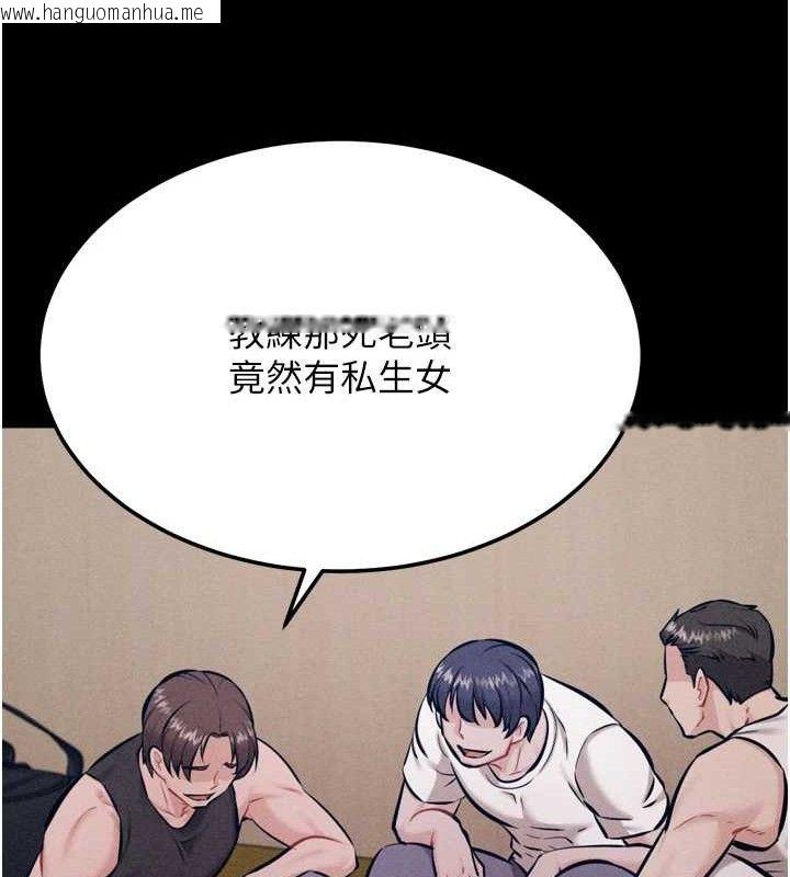 韩国漫画选手村:母猪调教韩漫_选手村:母猪调教-第41话-报仇之后获得的专用小穴在线免费阅读-韩国漫画-第45张图片