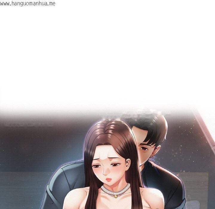 韩国漫画已嫁人的她韩漫_已嫁人的她-第41话在线免费阅读-韩国漫画-第13张图片