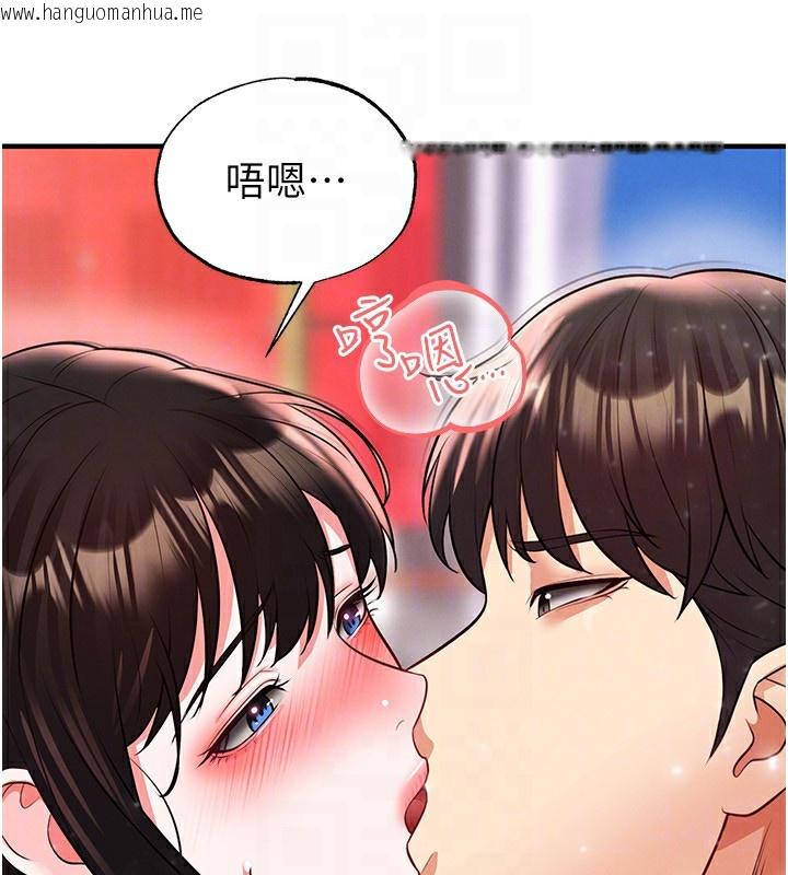 韩国漫画足球型男脱单指南韩漫_足球型男脱单指南-第27话-原来性爱可以这么舒服在线免费阅读-韩国漫画-第135张图片
