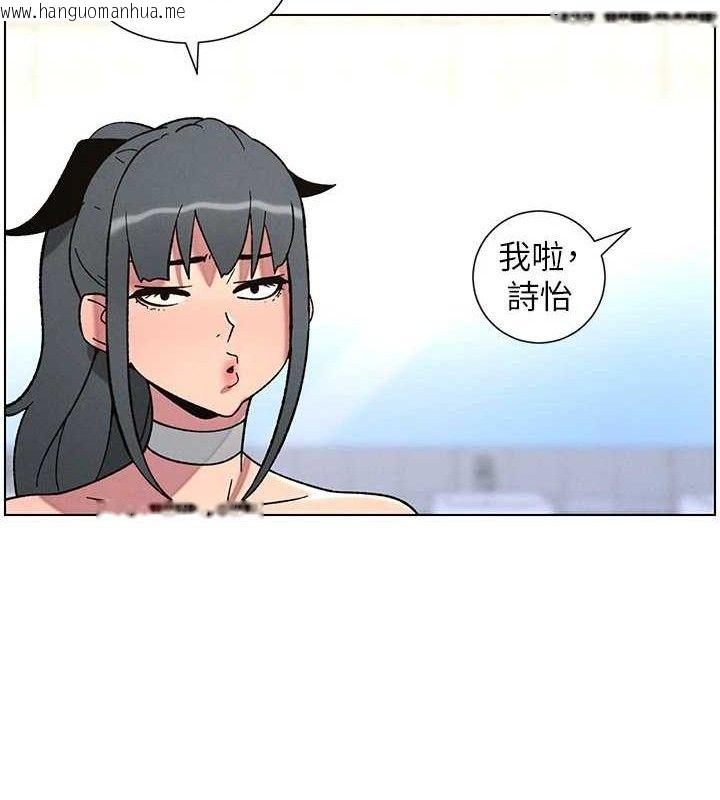 韩国漫画兄妹的秘密授课韩漫_兄妹的秘密授课-第72话-在公厕体验海啸play在线免费阅读-韩国漫画-第59张图片