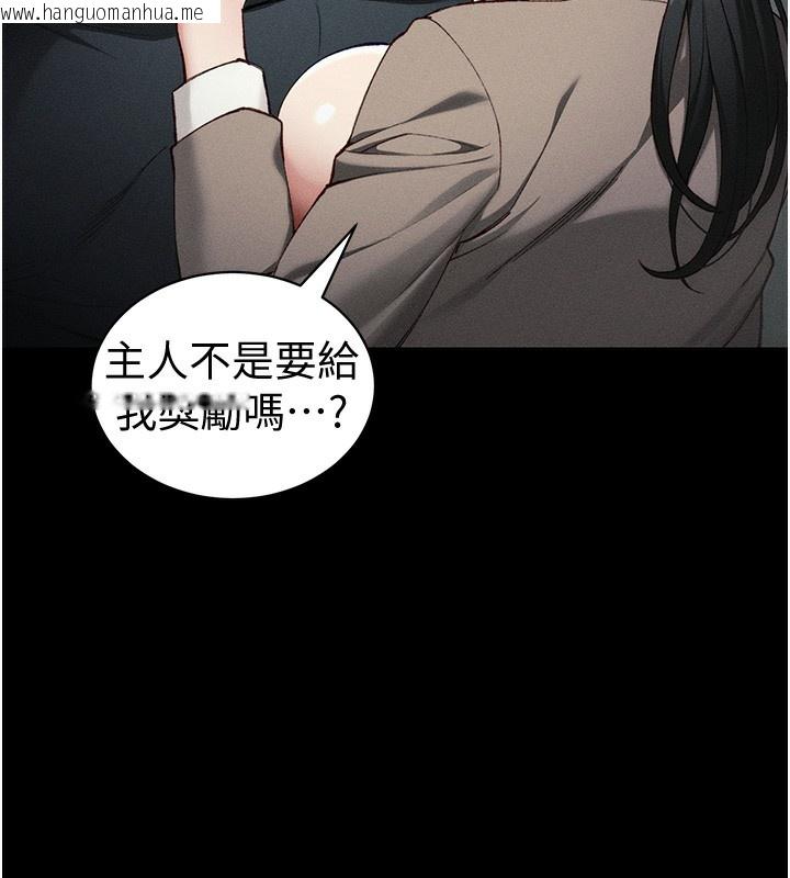 韩国漫画太妹攻略指南韩漫_太妹攻略指南-第36话-我也想被玩坏在线免费阅读-韩国漫画-第16张图片