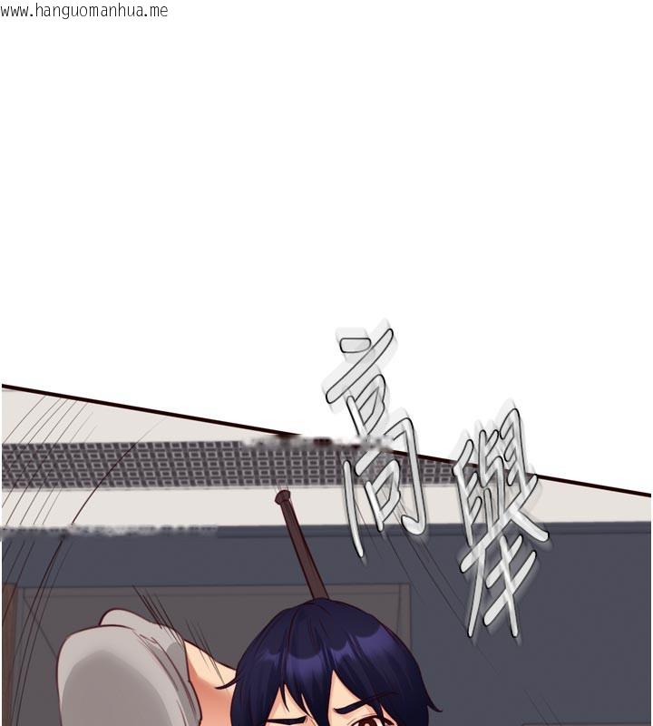 韩国漫画熟女自助餐韩漫_熟女自助餐-第51话-被主人操坏的骚穴在线免费阅读-韩国漫画-第89张图片