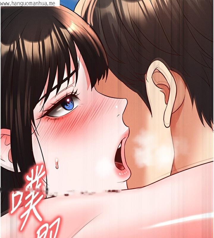 韩国漫画足球型男脱单指南韩漫_足球型男脱单指南-第27话-原来性爱可以这么舒服在线免费阅读-韩国漫画-第53张图片
