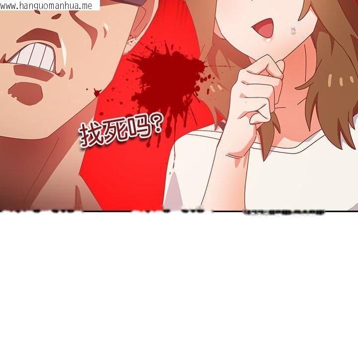 韩国漫画与众不同的兄妹/我家的掌上明珠韩漫_与众不同的兄妹/我家的掌上明珠-第10话在线免费阅读-韩国漫画-第175张图片