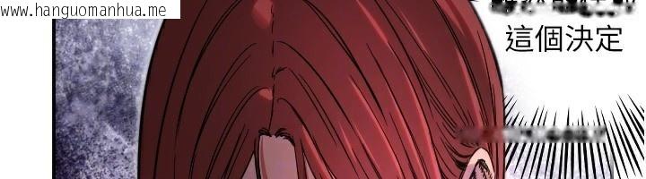 韩国漫画守护天使韩漫_守护天使-第46话-我可以立刻帮你「解决」在线免费阅读-韩国漫画-第76张图片