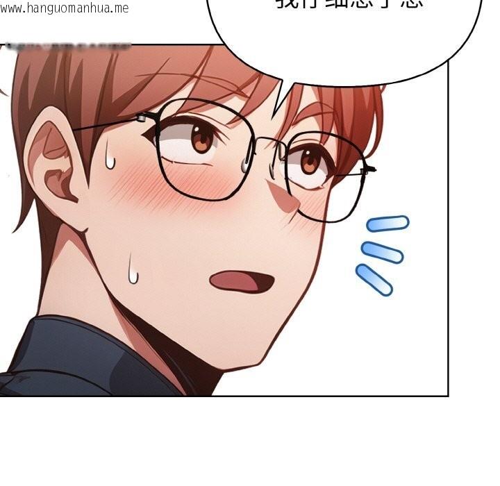 韩国漫画欲演越烈/捕捉美少女韩漫_欲演越烈/捕捉美少女-第4话在线免费阅读-韩国漫画-第161张图片