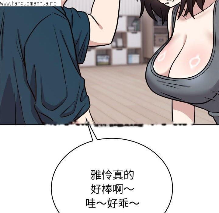 韩国漫画难言之秘韩漫_难言之秘-第14话在线免费阅读-韩国漫画-第73张图片