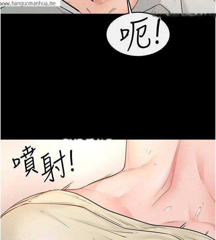 韩国漫画继母与继姐韩漫_继母与继姐-第85话-还是我儿子技术最好了在线免费阅读-韩国漫画-第131张图片